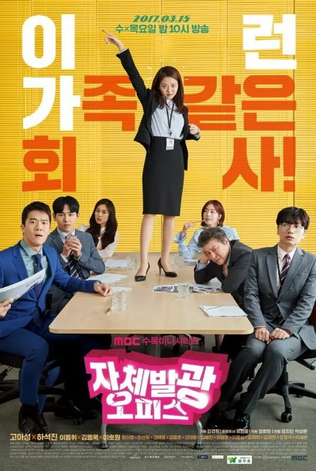 자체발광 오피스