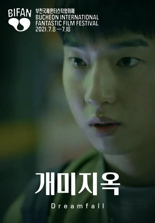 개미지옥