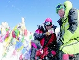 20년 전의 약속