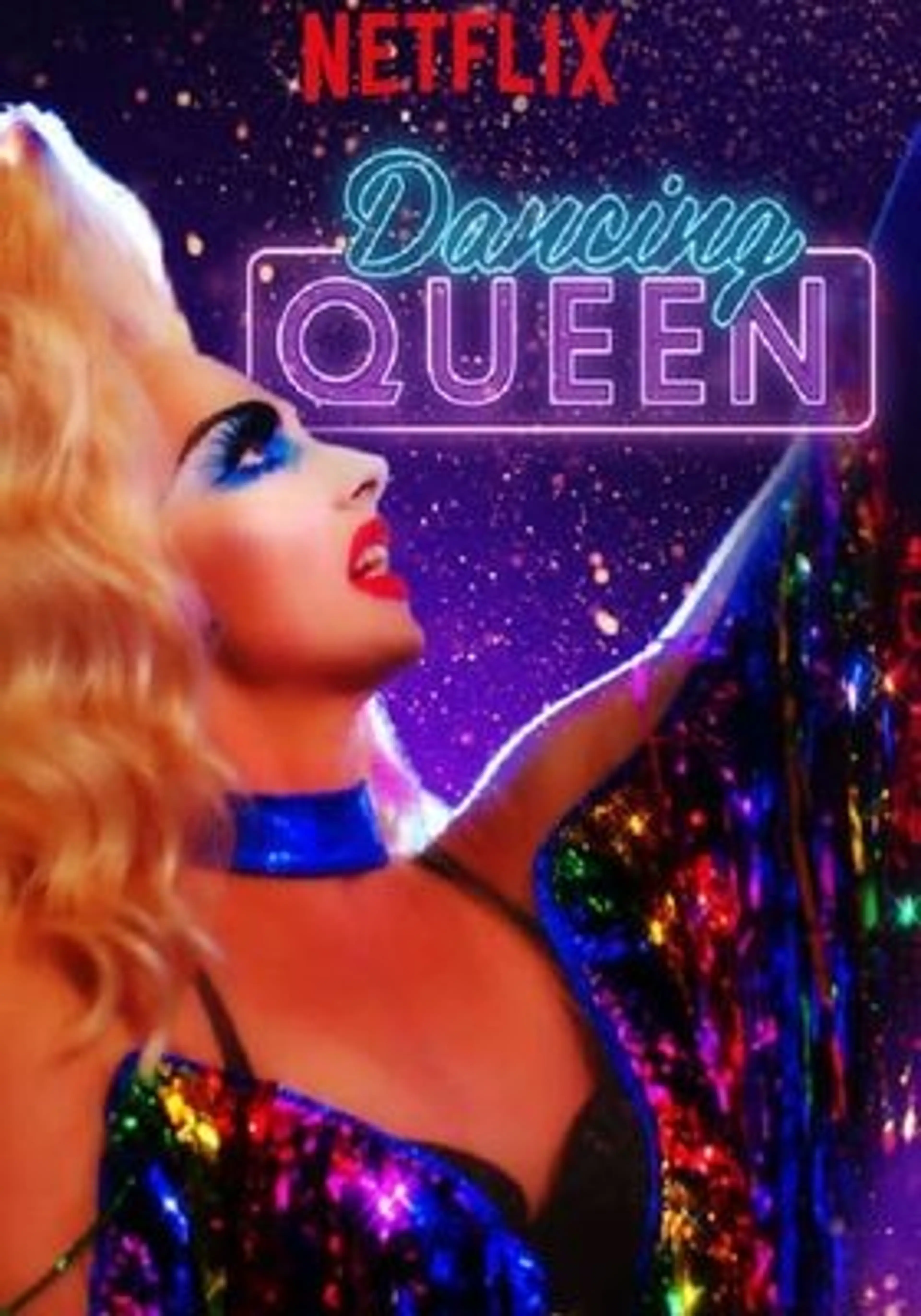 드래그 댄싱 퀸