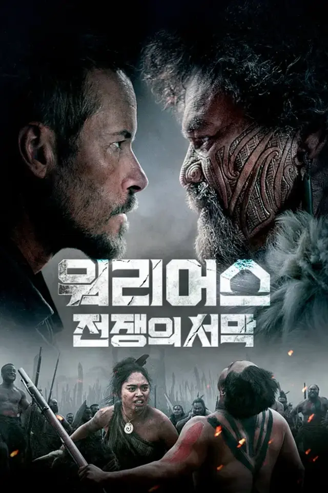 더 컨버트