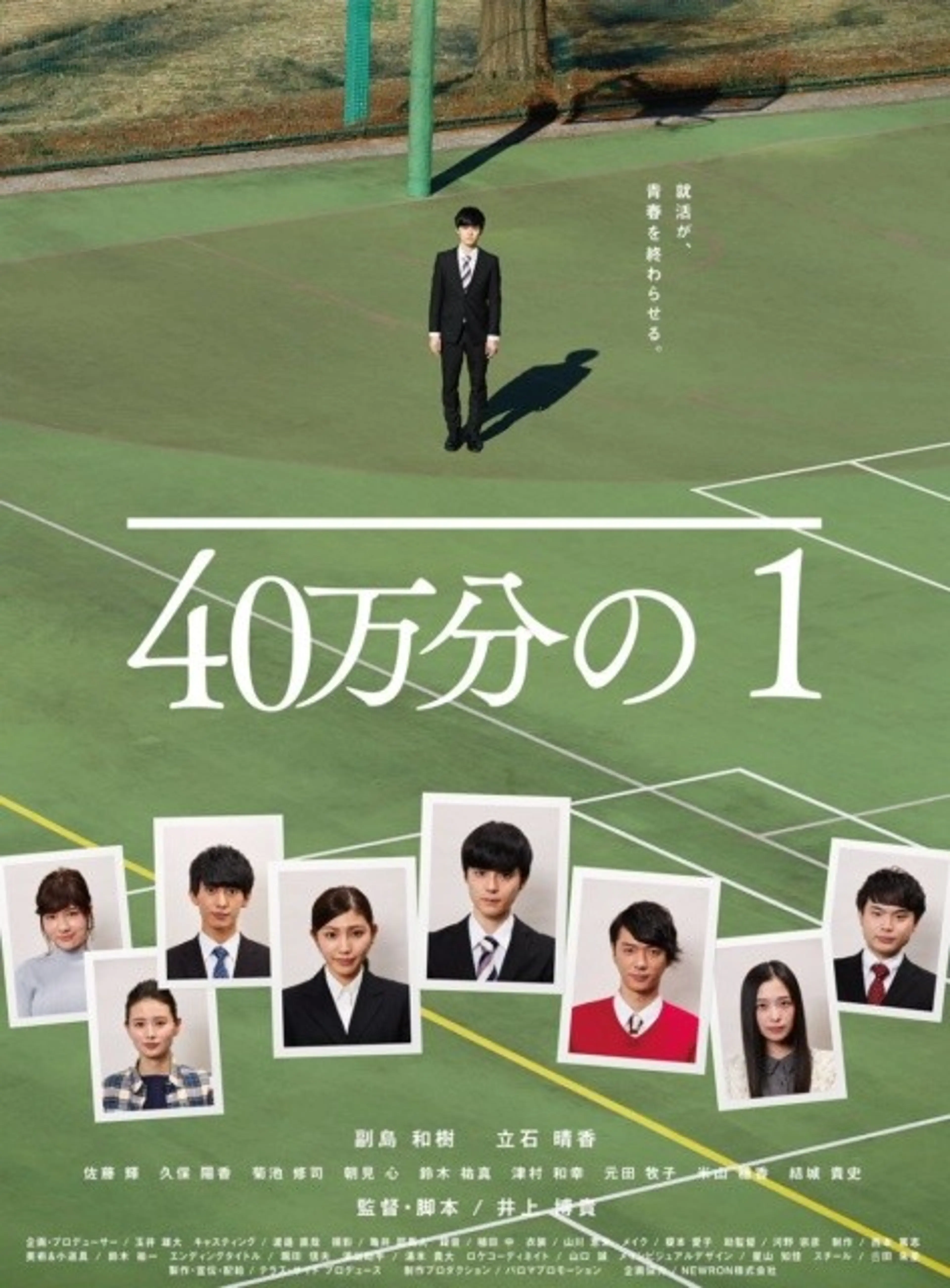 40만분의 1
