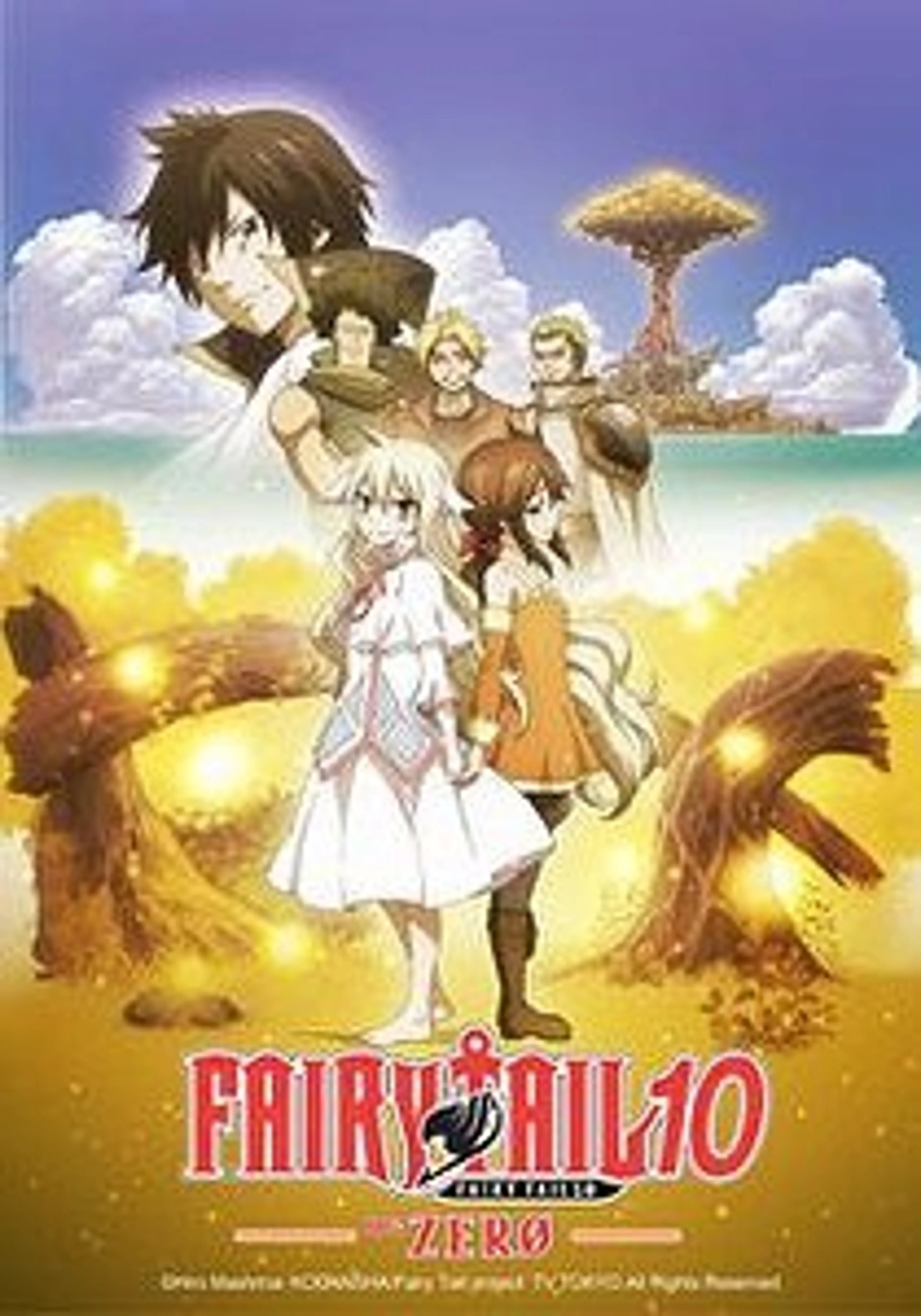 페어리 테일 10기