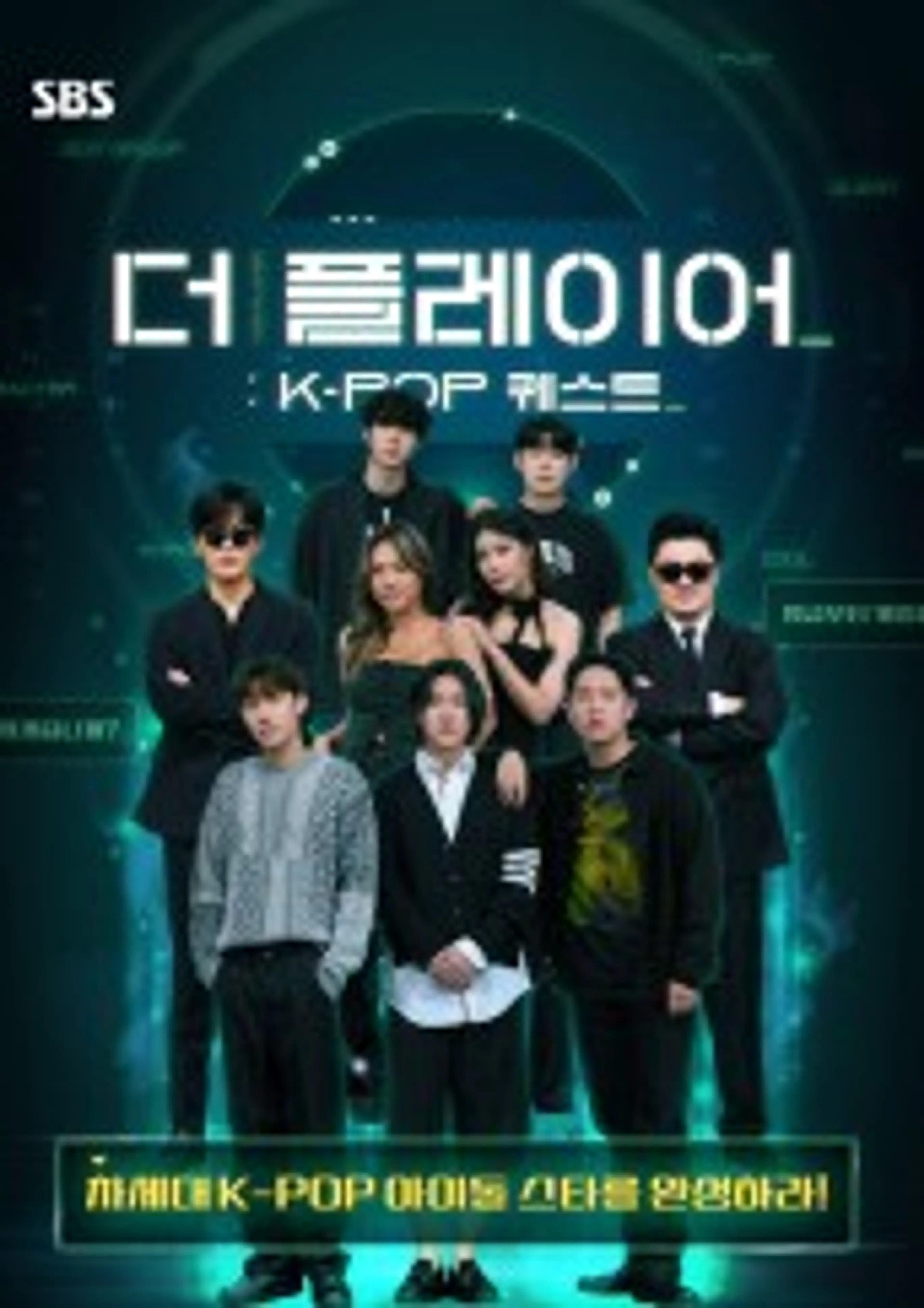 더 플레이어 - KPOP 퀘스트
