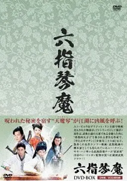 육지금마
