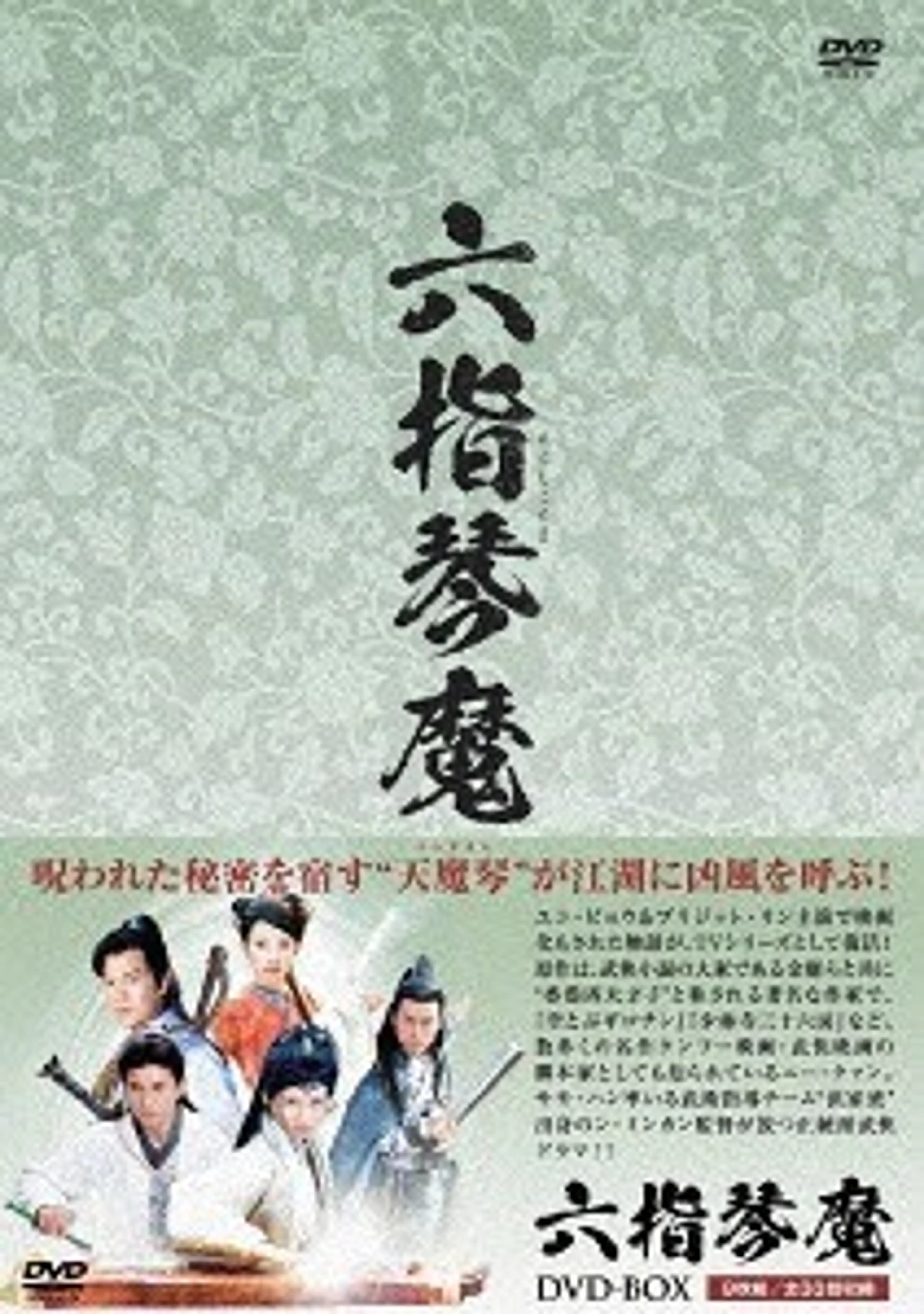 육지금마