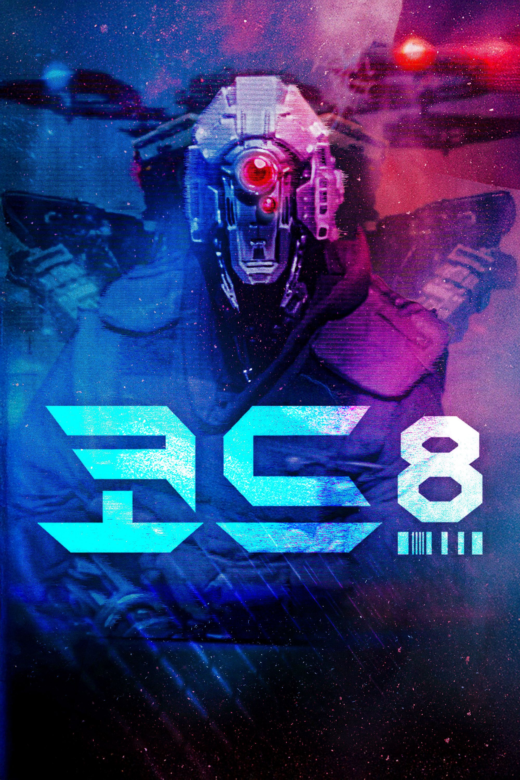 코드 8