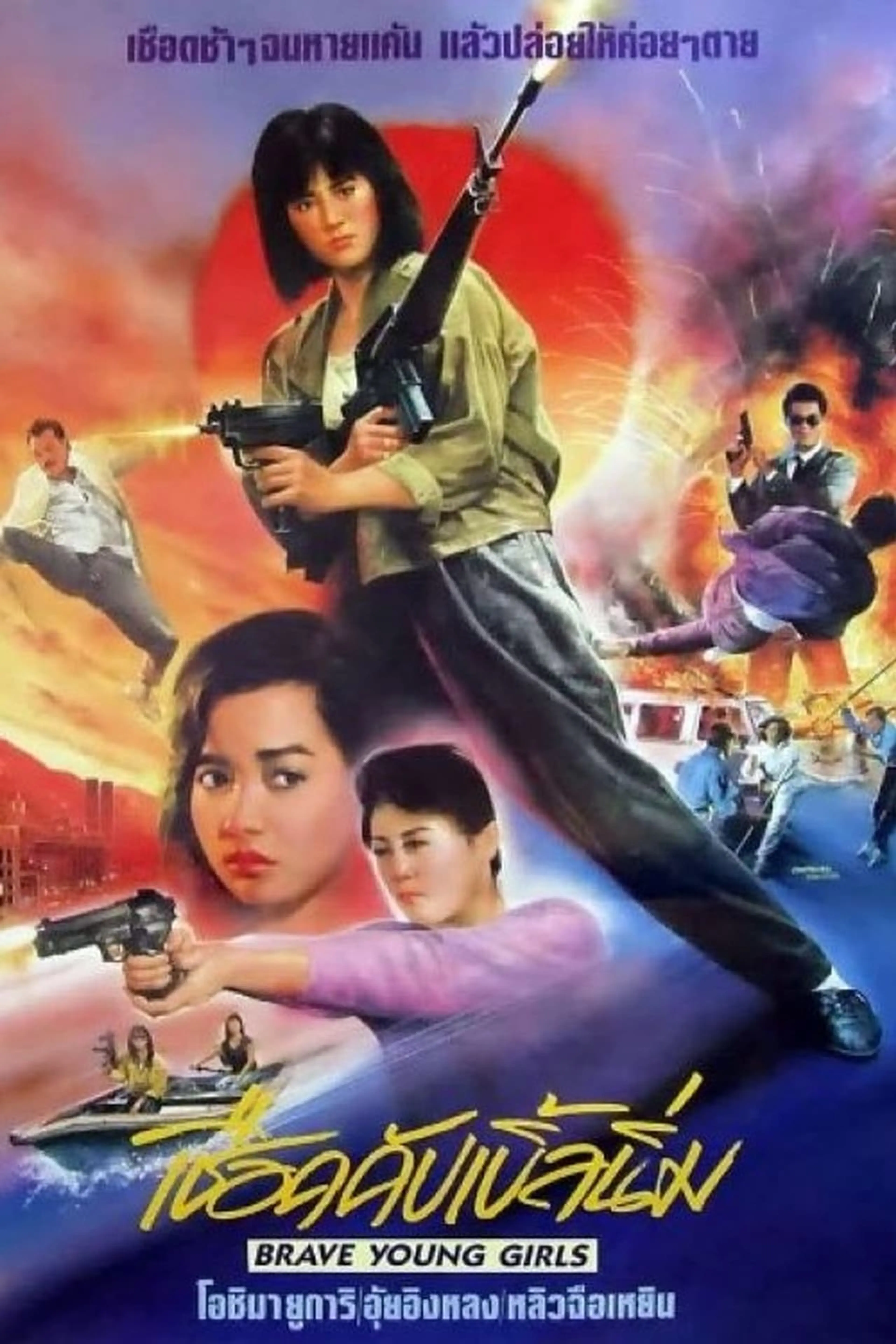 흑해출격