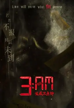 3AM