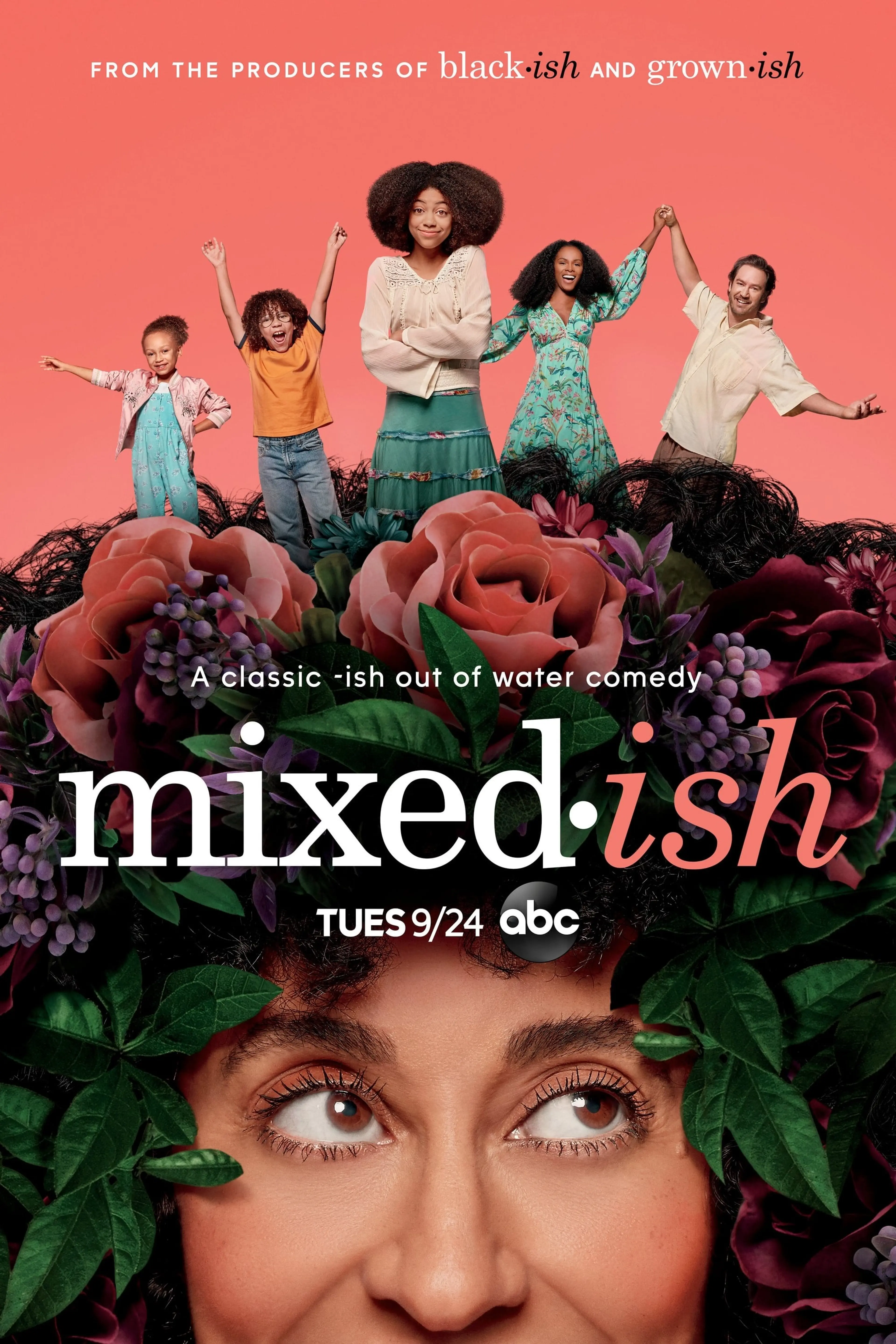 믹스드-이쉬 시즌1