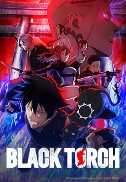 블랙 토치 (BLACK TORCH)