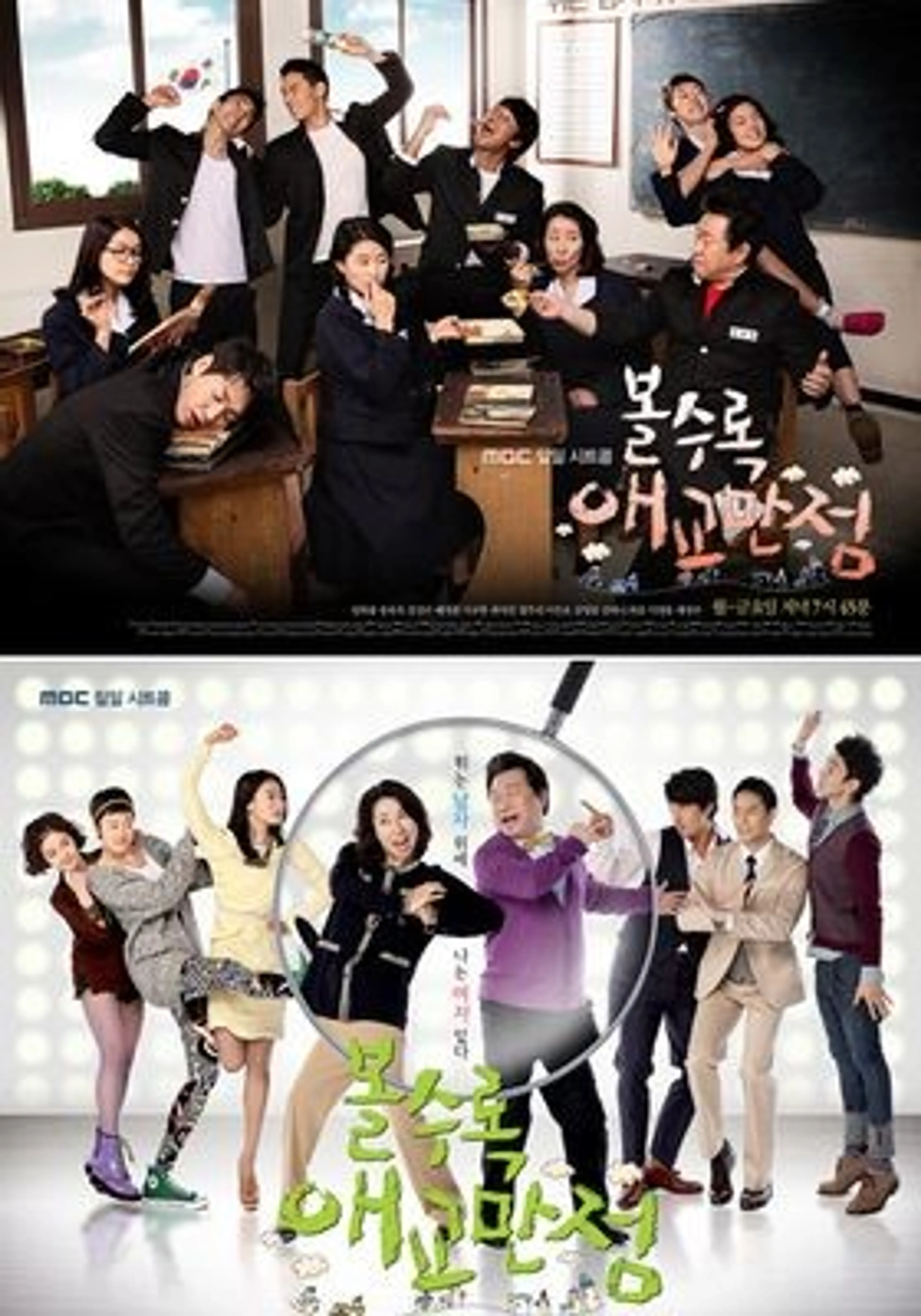 볼수록 애교만점