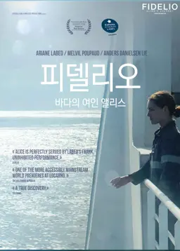 피델리오 - 바다의 여인, 앨리스