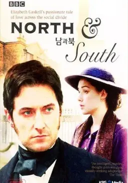 엘리자베스 개스겔의 남과북