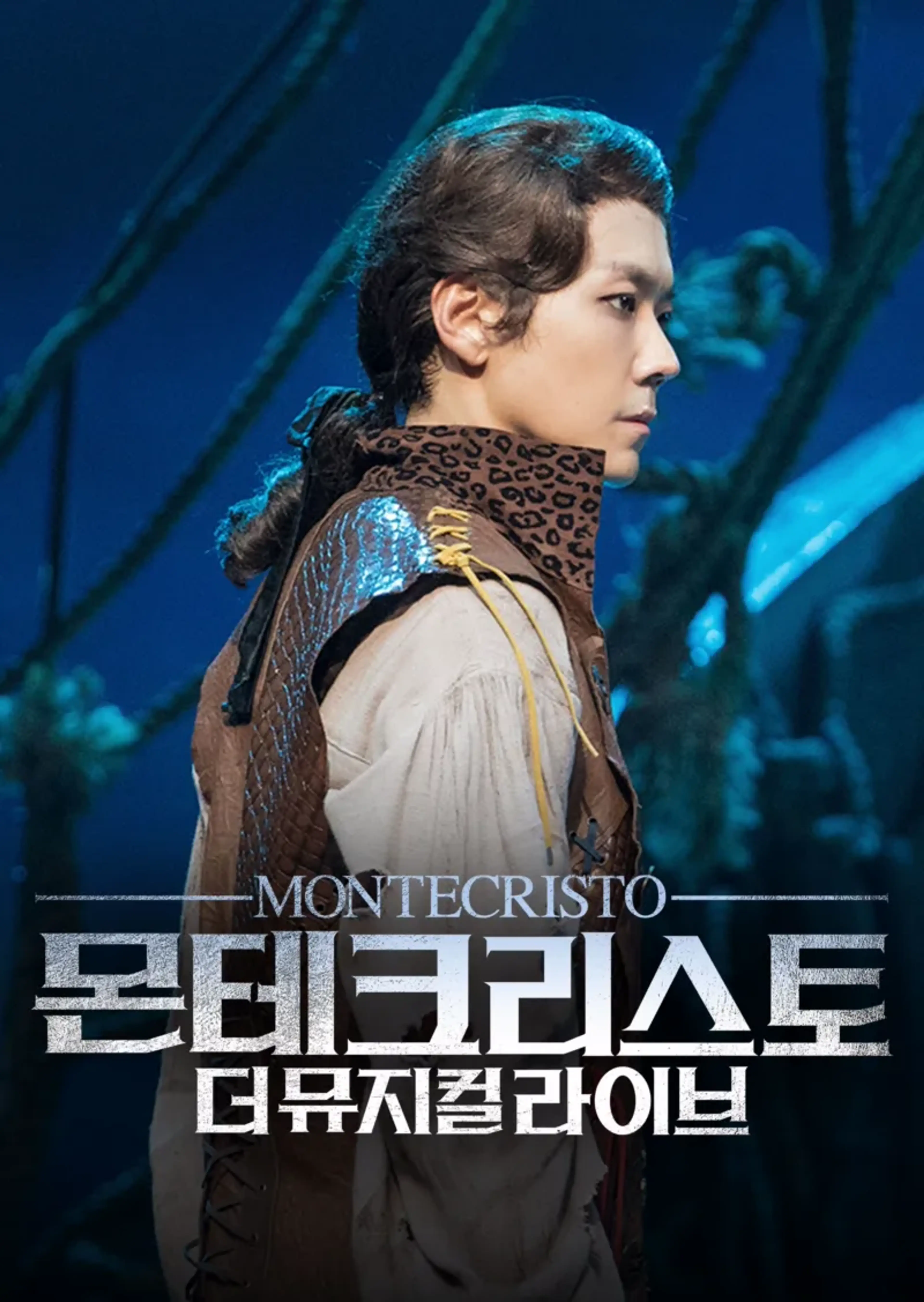 몬테크리스토- 더 뮤지컬 라이브