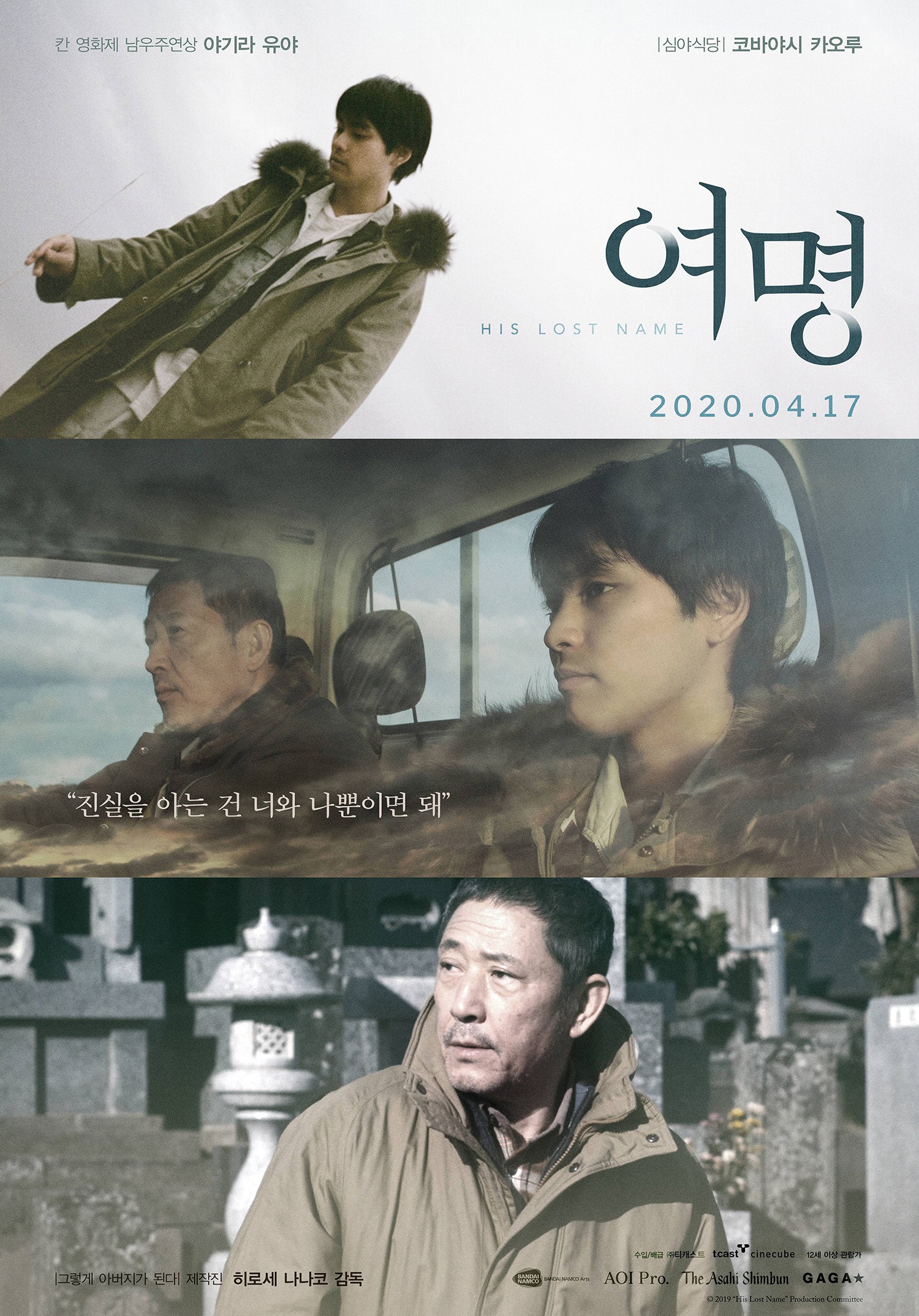 여명