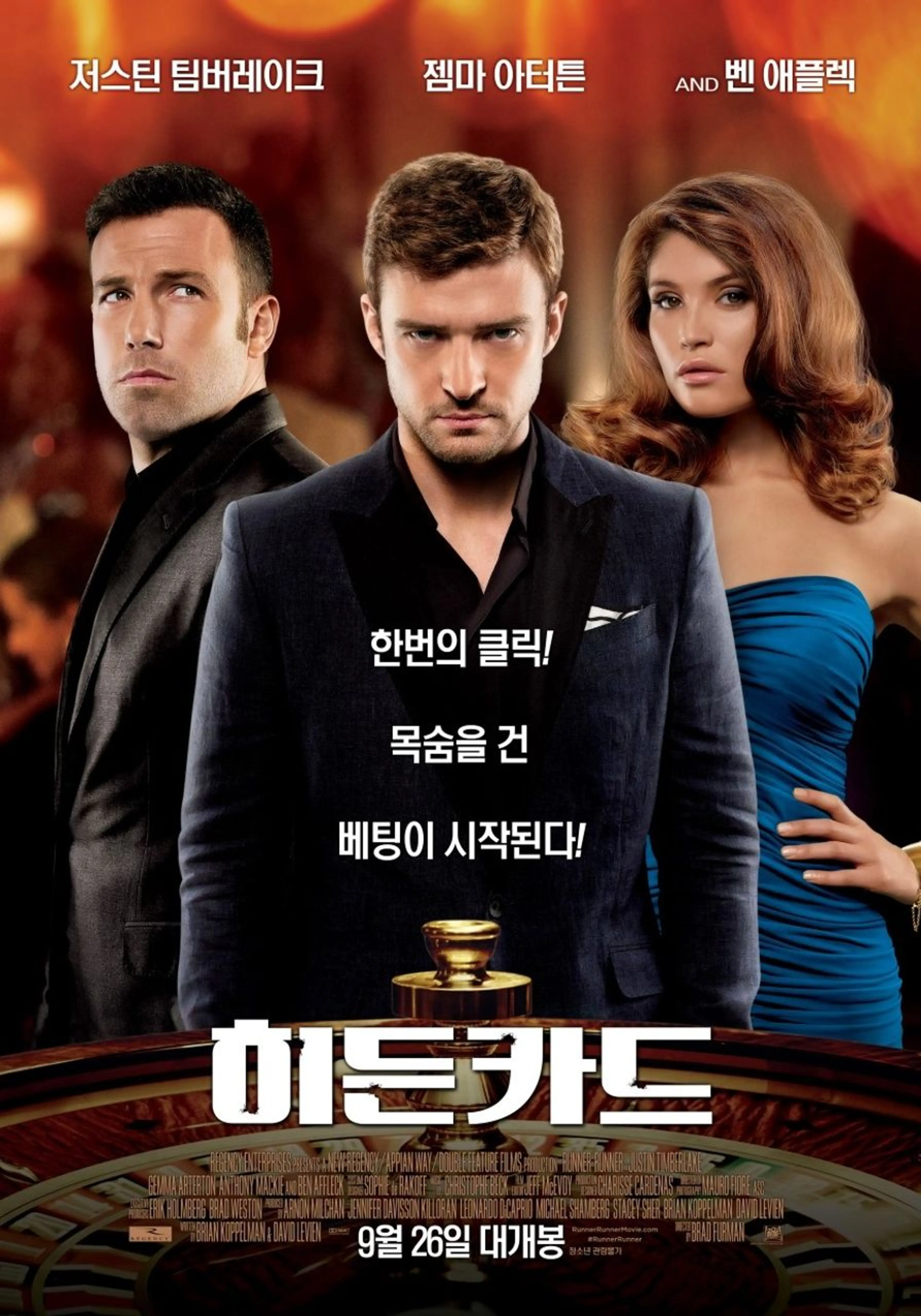 히든카드
