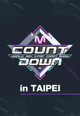 2018 M COUNTDOWN in TAIPEI