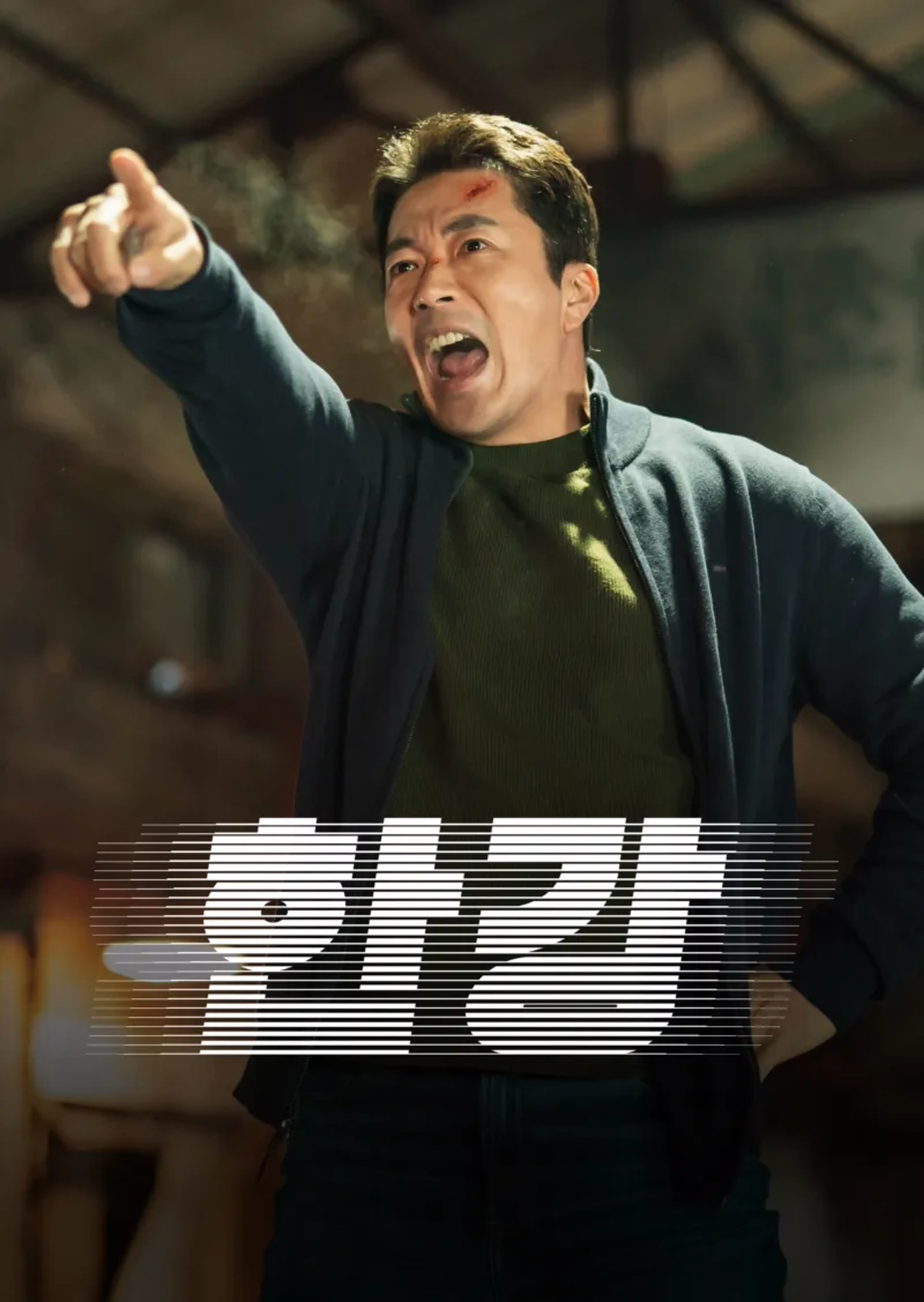 한강