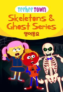 TeeHee Town - Skeletons & Ghost Series