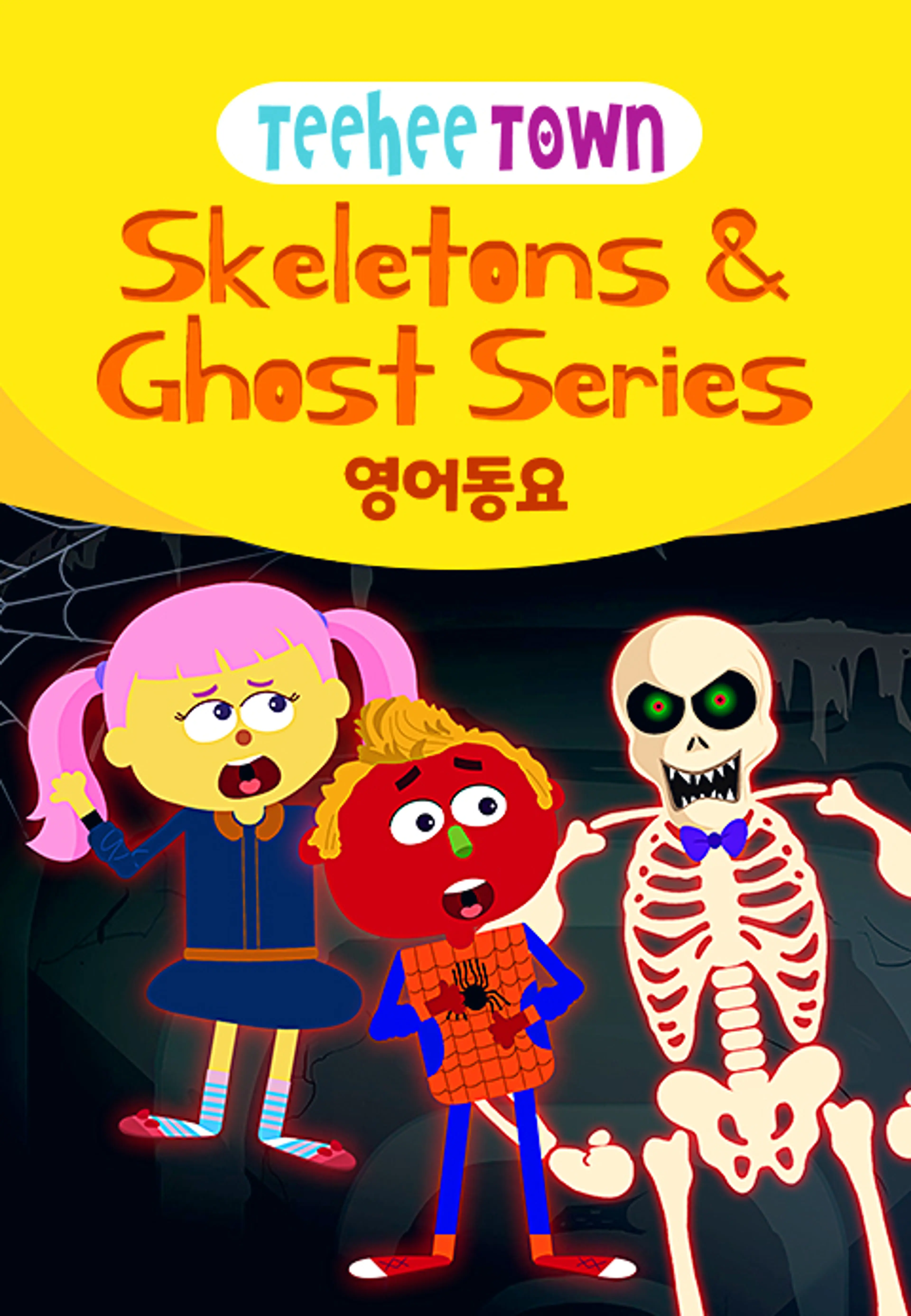 TeeHee Town - Skeletons & Ghost Series