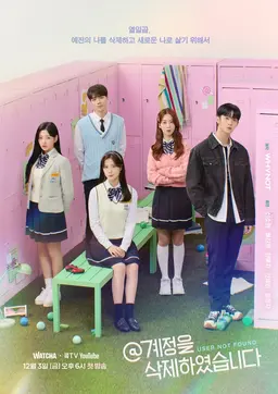 @계정을 삭제하였습니다