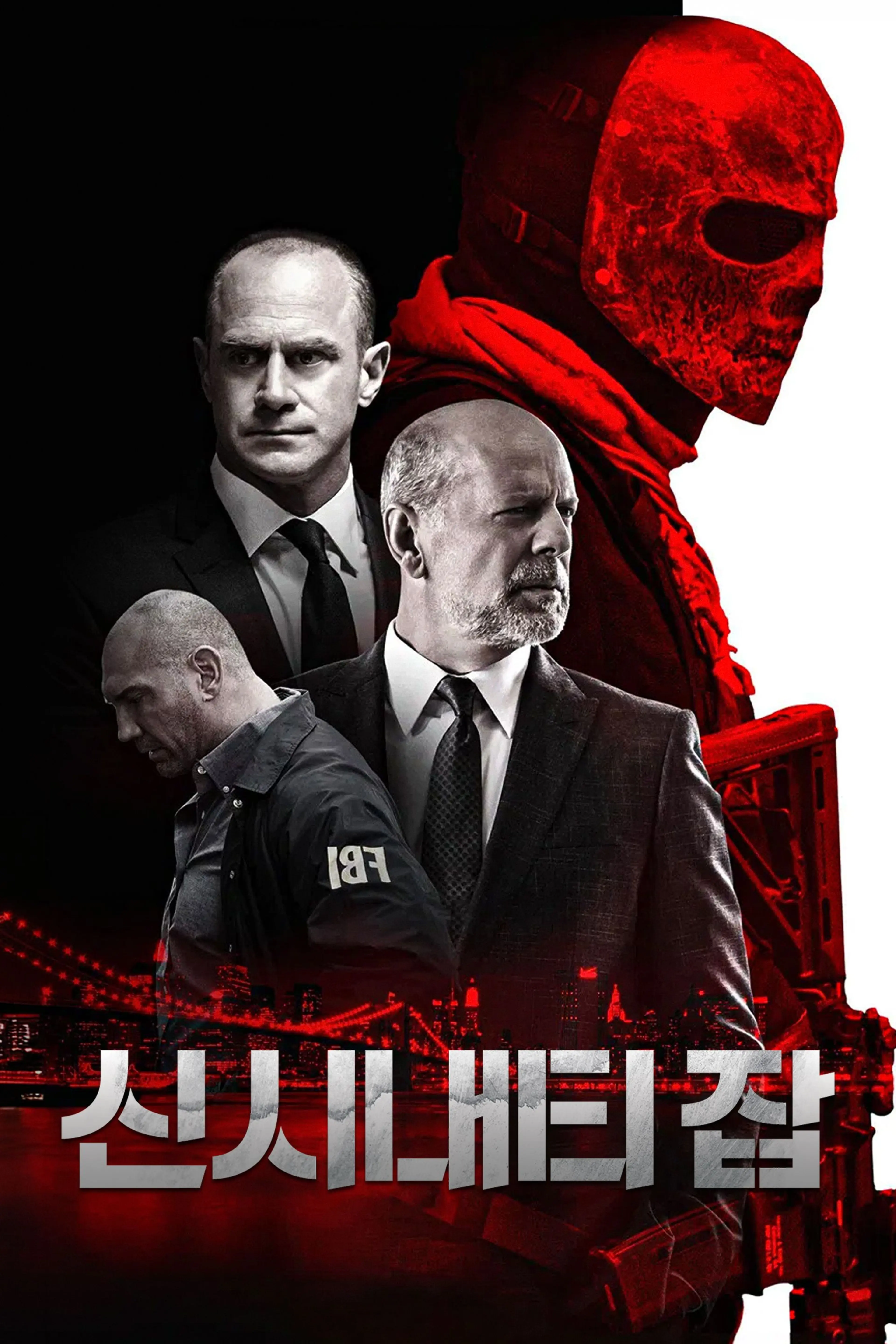 신시내티 잡