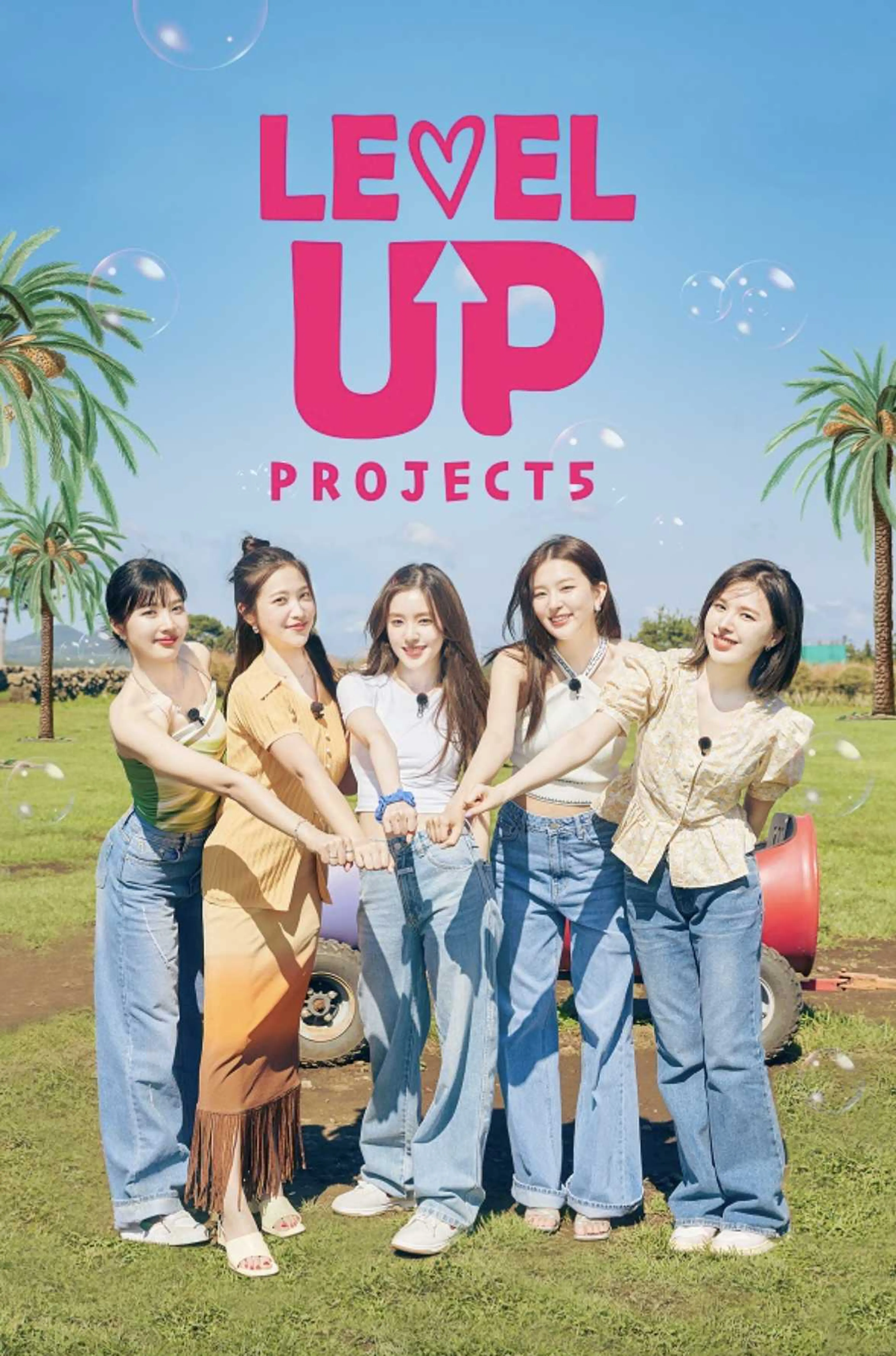 레벨업 프로젝트 시즌5