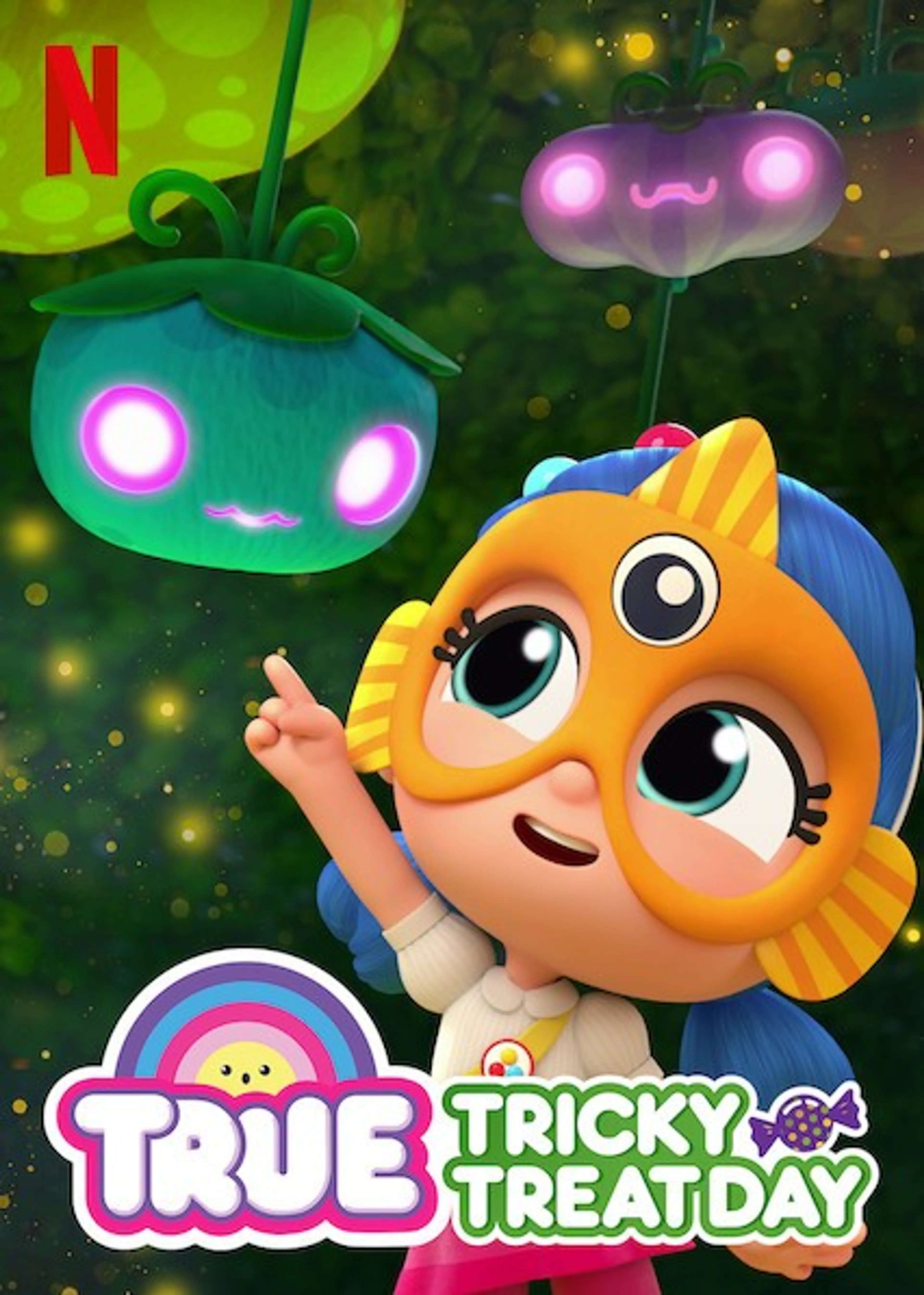 트루: 사탕을 주세요