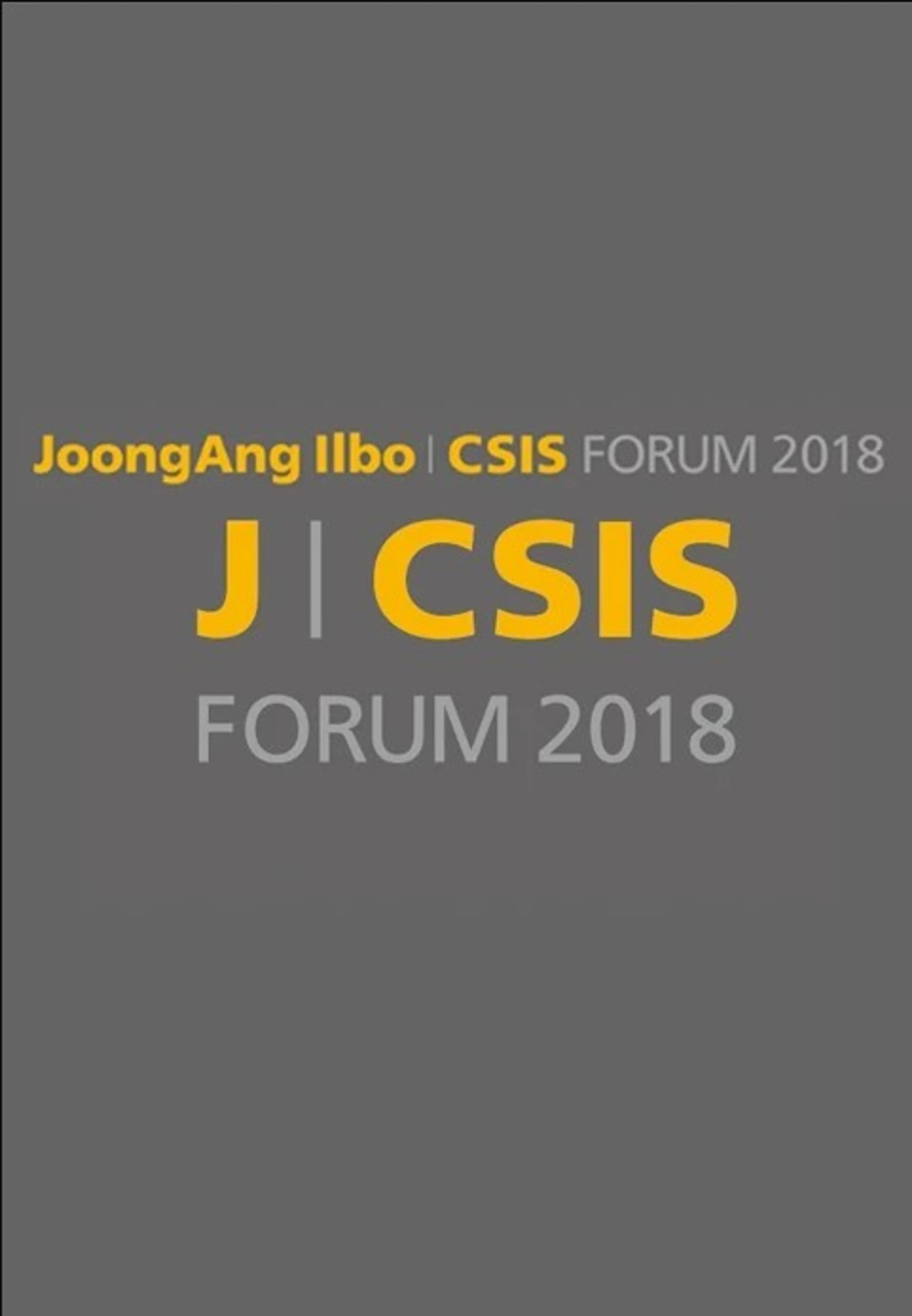 J CSIS FORUM 2018