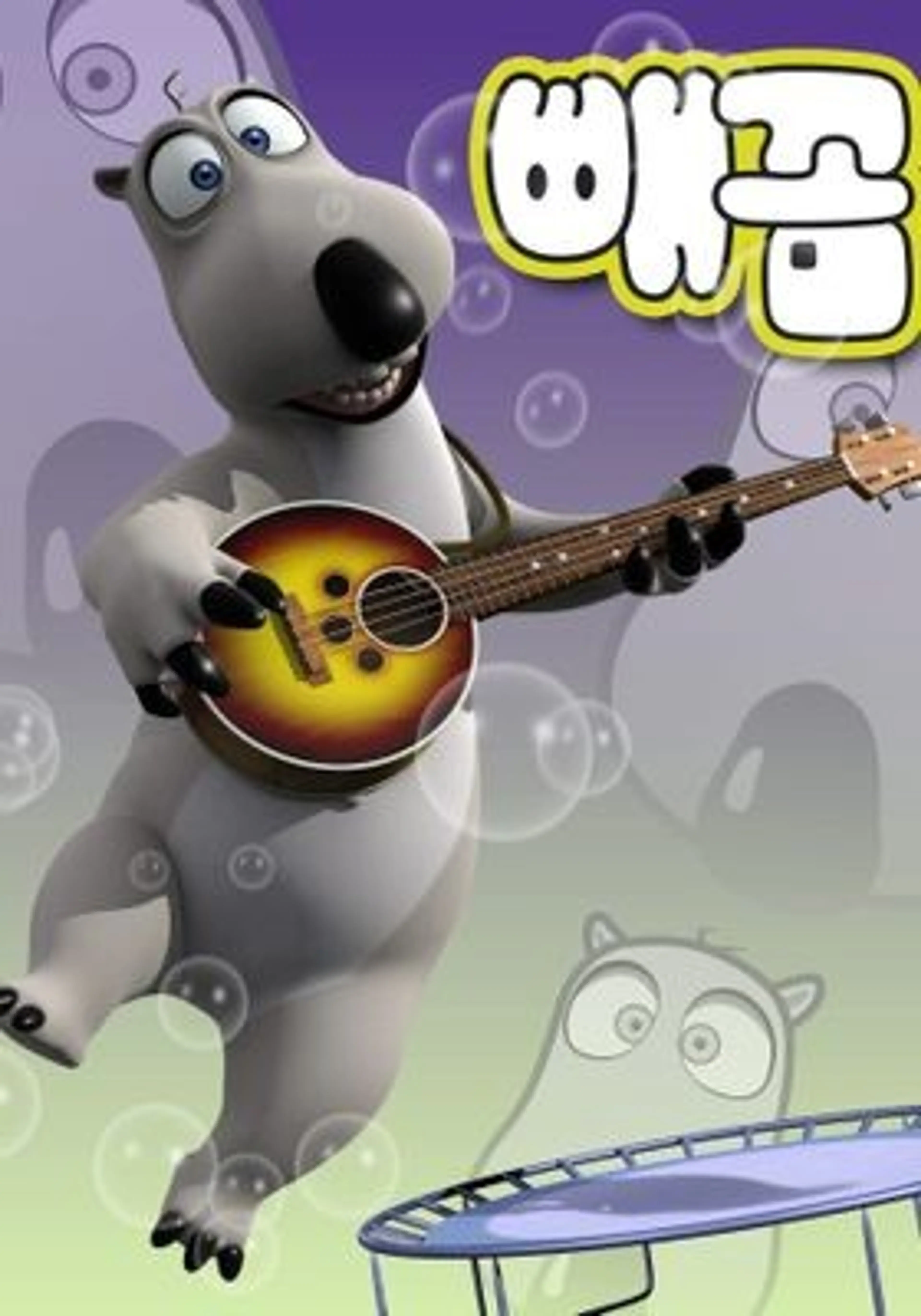 빼꼼 시즌 2