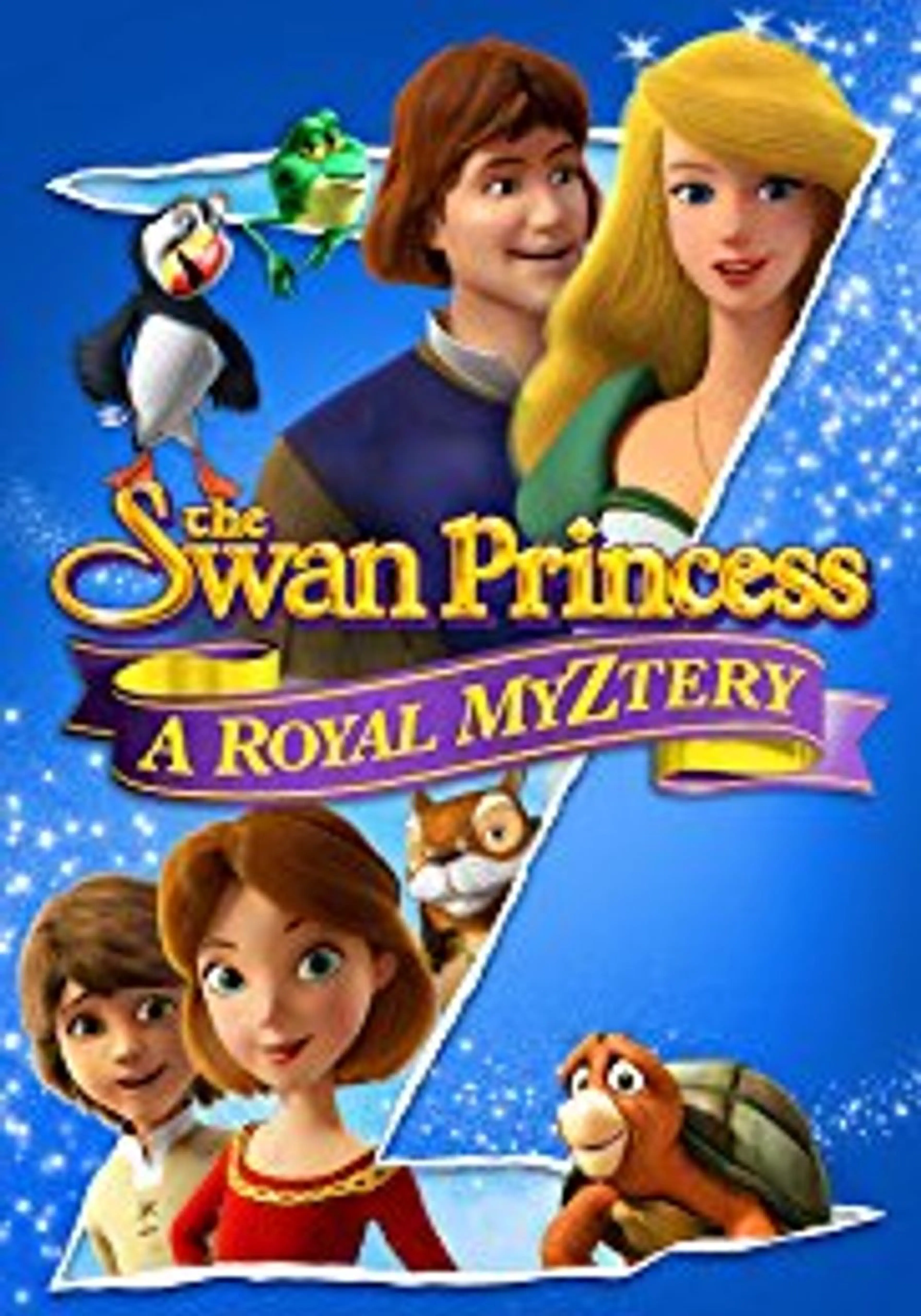 백조공주: 왕실의 미스테리