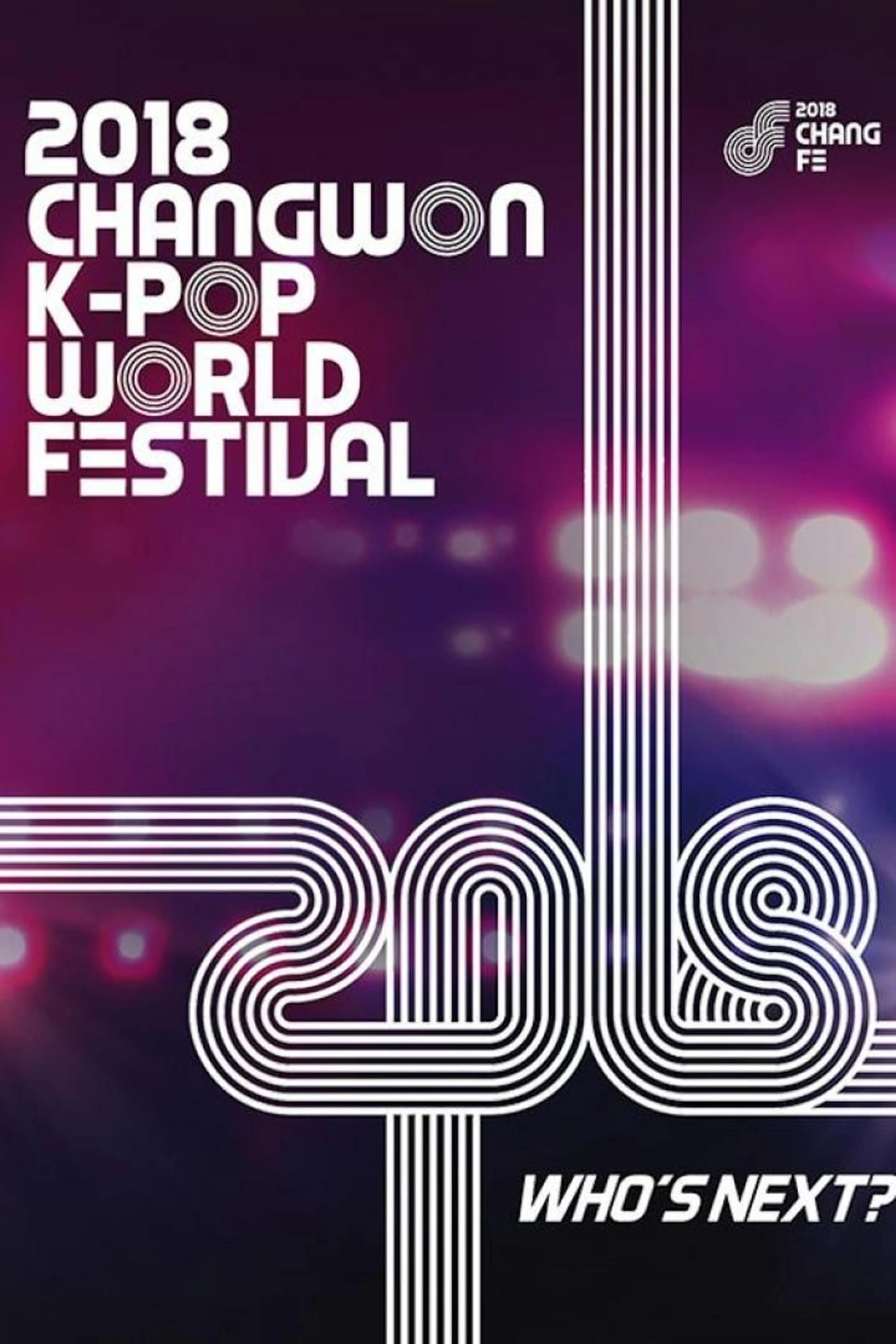 2018 창원 케이팝 월드 페스티벌