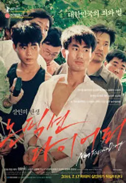 논픽션 다이어리