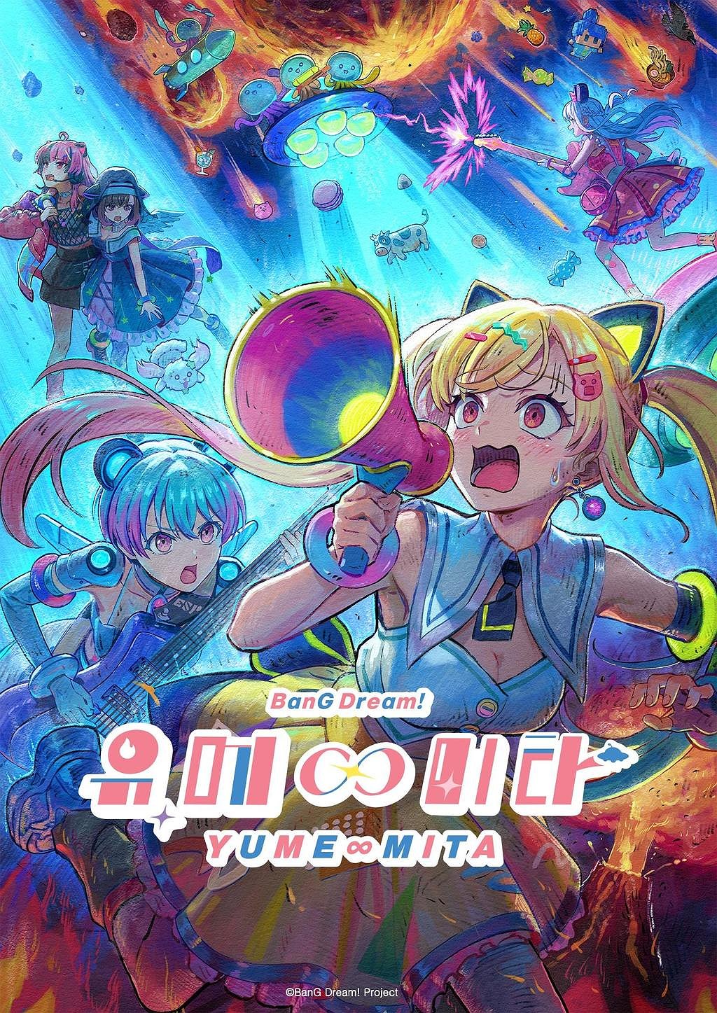 BanG Dream! YUME∞MITA
