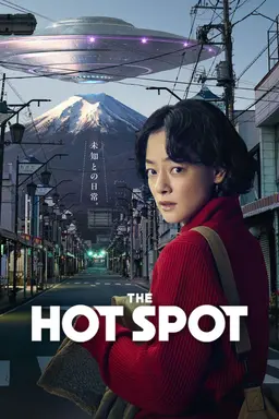 핫스팟: 우주인 출몰 주의!