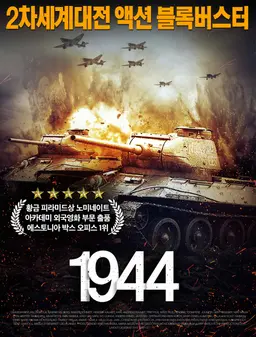 1944