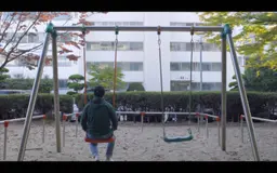 탠저린