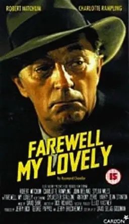 잘 가요 내 사랑