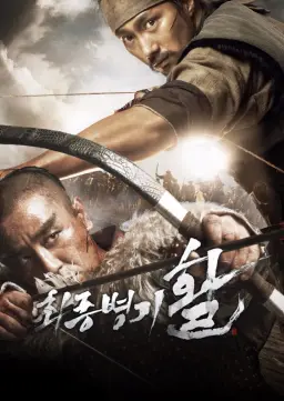 최종병기 활