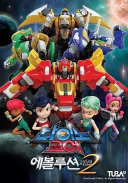 다이노코어 에볼루션 2