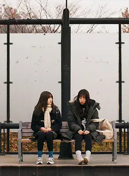 소녀 에이