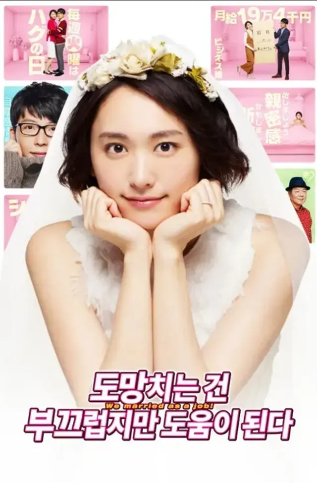 도망치는 건 부끄럽지만 도움이 된다