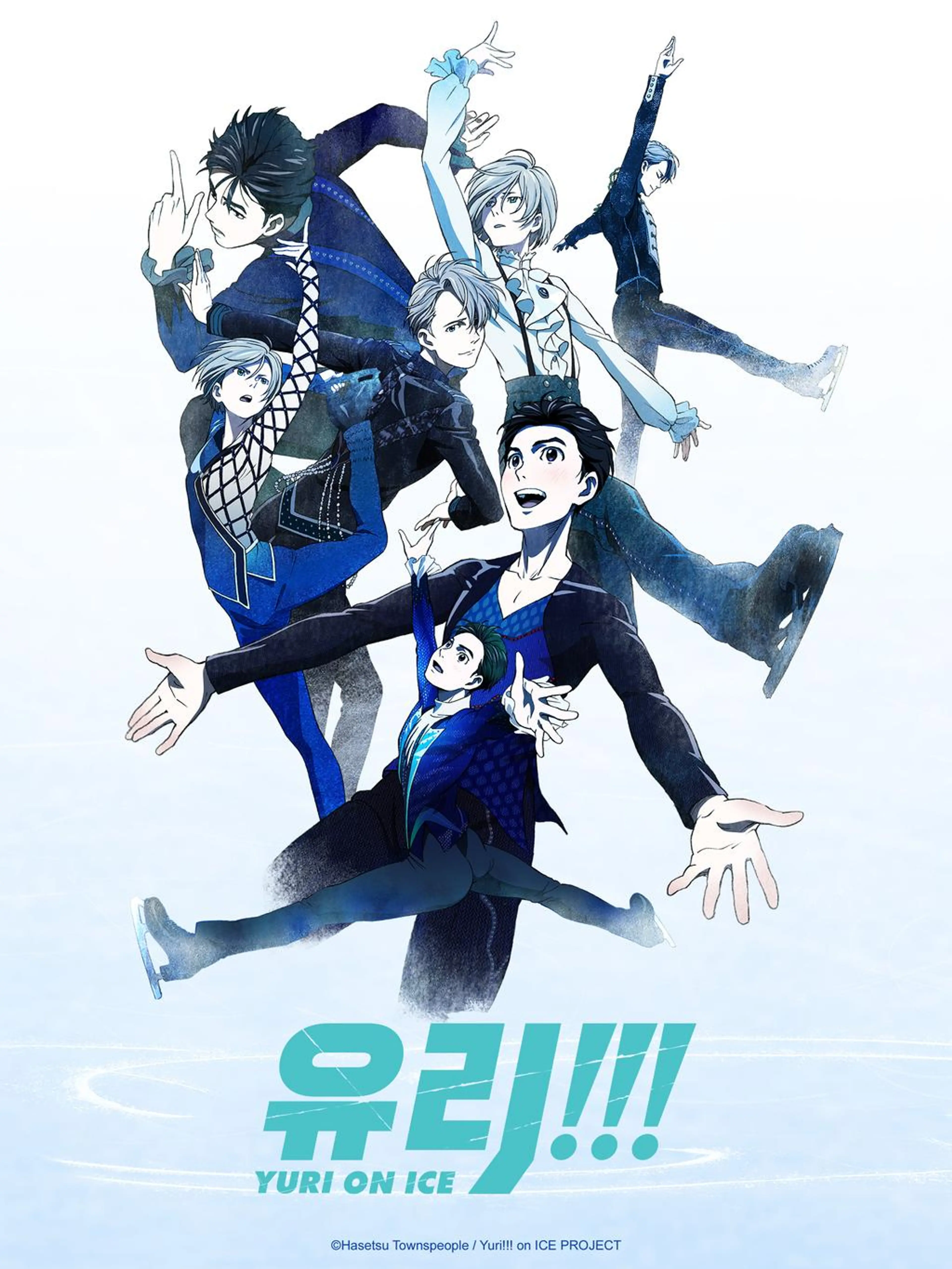유리!!! on ICE