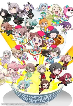 BanG Dream! 걸파☆피코 곱빼기