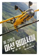 AI 영화는 피클 추천으로 봐야한다고?