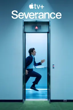 세브란스: 단절 시즌 2