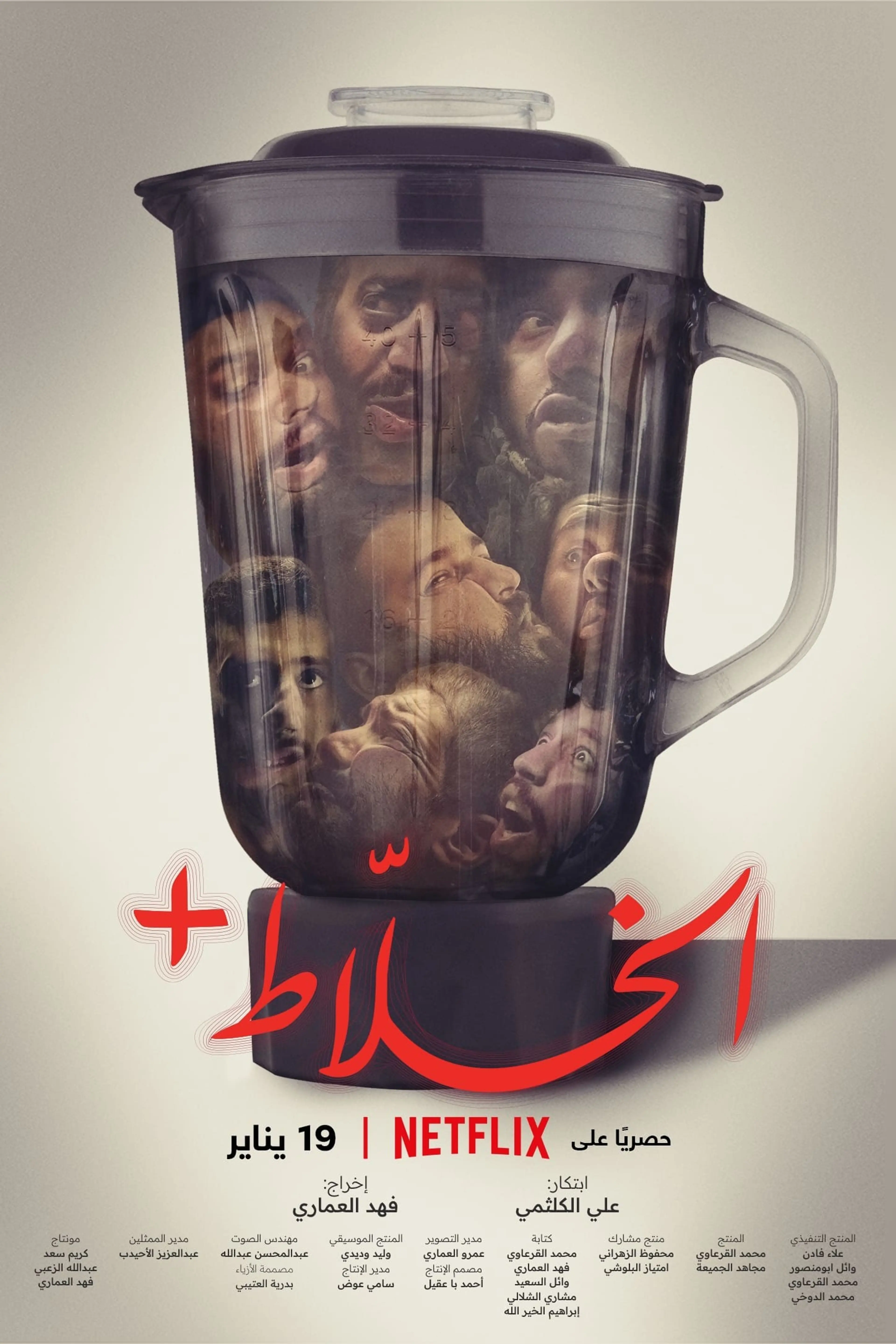 알칼라트+