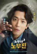 기내에 법률 전문가 계십니까?
