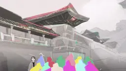 빛
